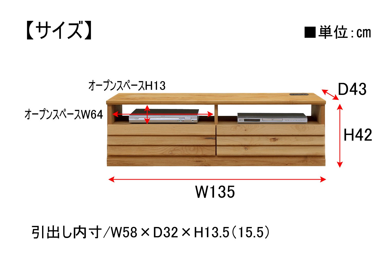 Amazon｜大川家具 関家具 テレビボード 135cm幅 アルダー 171438
